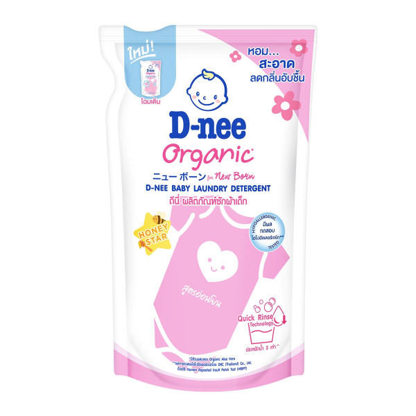 Baby laundry detergent 530ml