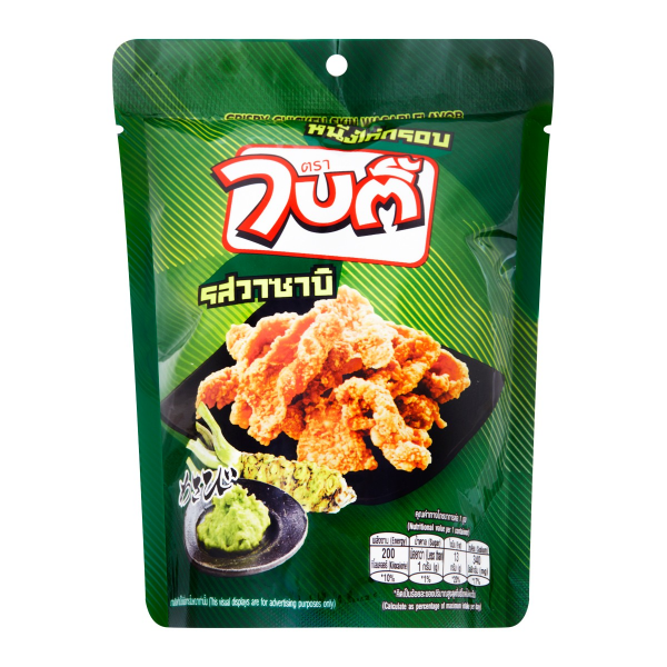 Crispy chicken skin, wasabi flavor 35g