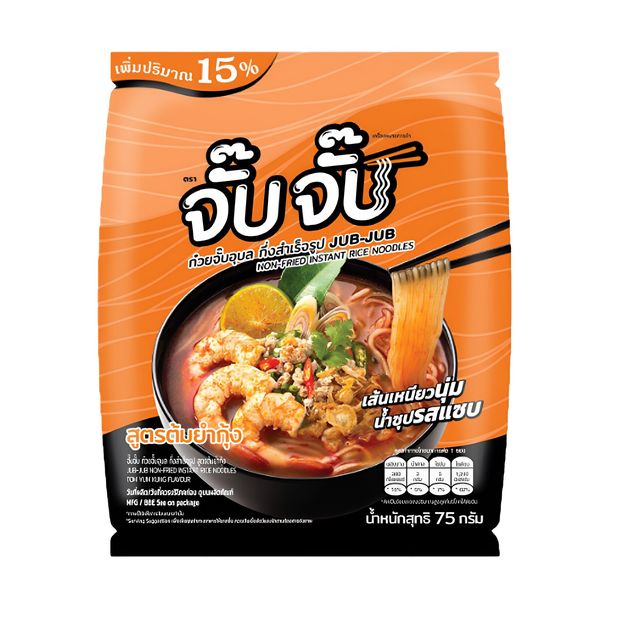 ก๋วยจั๊บอุบลกึ่งสำเร็จรูป รสต้มยำกุ้ง 75g
