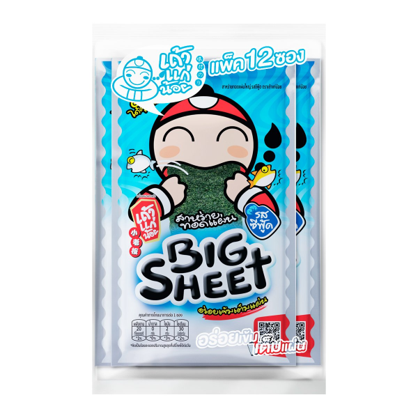 Roasted seaweed sheets, seafood flavor 3.2g ( Pack 12)
