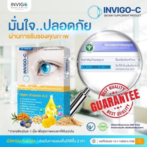 Eye Care Vitamins 10g