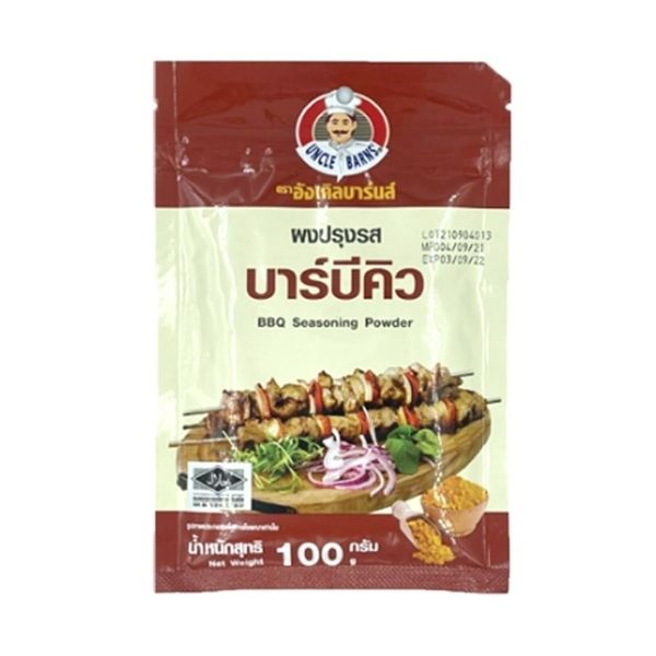 Barbecue seasoning powder 100g