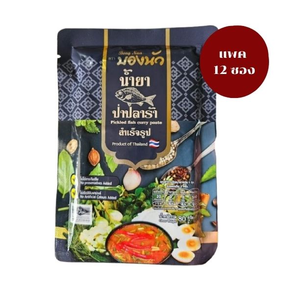 Instant southern-style fermented fish curry sauce 80g (12 sachets)