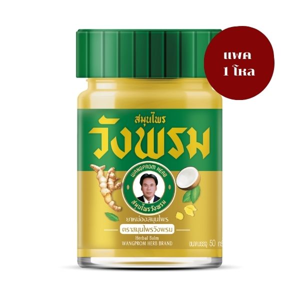 Gold balm, warming formula 50g (1 dozen)