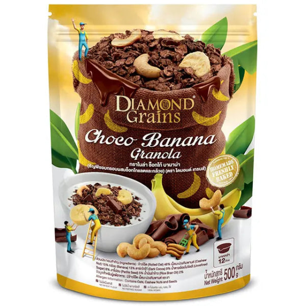 Choco Banana Granola 500g