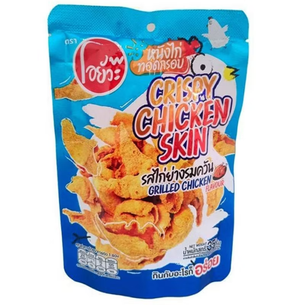 Crispy fried chicken skin, smoked grilled chicken flavor 35g