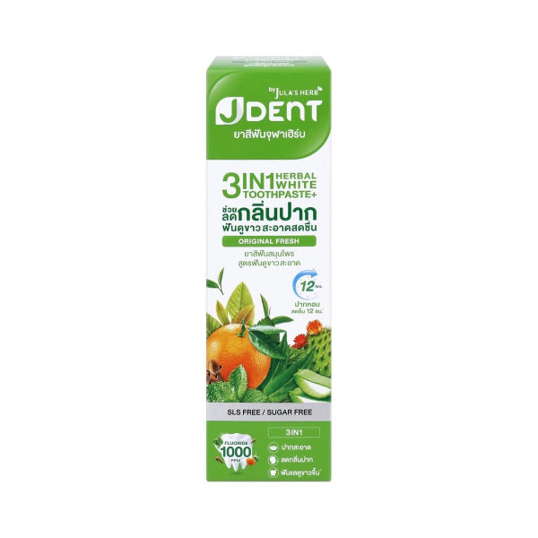 Jadent 3-in-1 Herbal White herbal toothpaste 70g