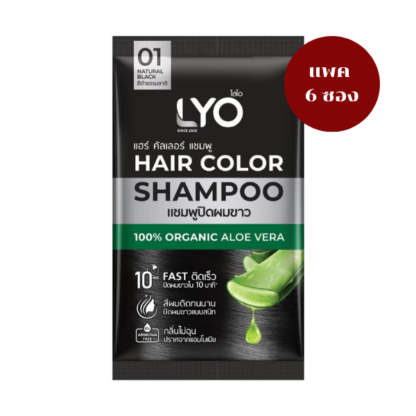 Hair Color Shampoo, natural black 30ml ( 6 sachets )