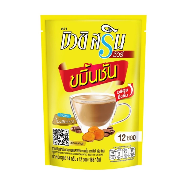 Instant powdered coffee with turmeric extract 14g (Pack of 12 sachets)