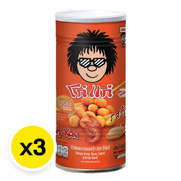Shrimp Flavored Crispy Roasted Peanuts 200g (Pack of 3)