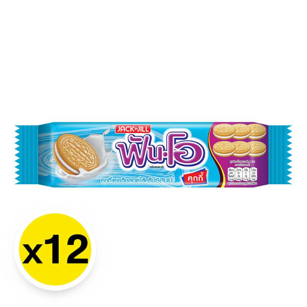 Milk-flavored cream sandwich cookies 40.5g (Pack of 12)