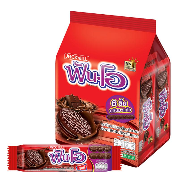 Chocolate Sandwich Cookies with Chocolate Cream Filling 40.5g (Pack of 12)