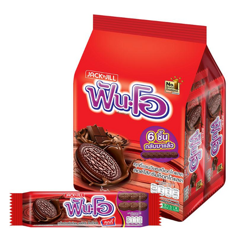 Chocolate Sandwich Cookies with Chocolate Cream Filling 40.5g (Pack of 12)