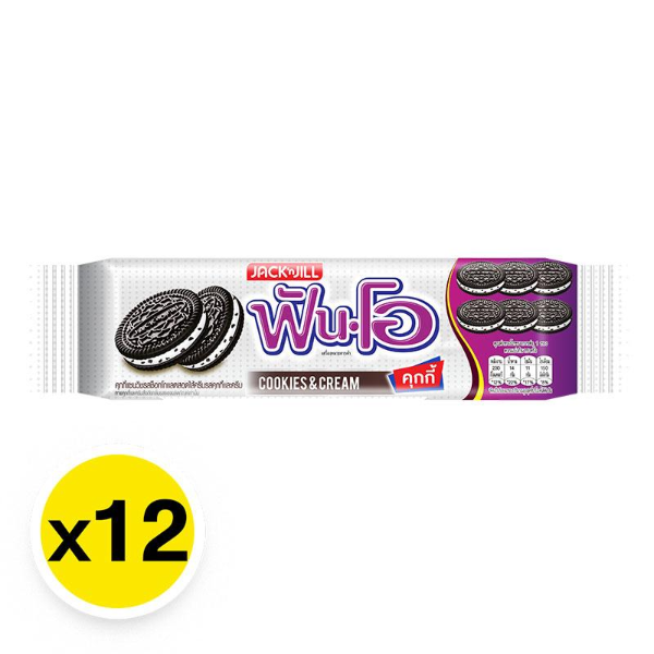 Chocolate sandwich cookies with cookies and cream flavored filling 40.5g (Pack of 12)