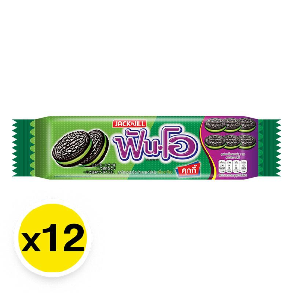 Green tea flavored cream sandwich cookies 40.5g ( pack of 12 )