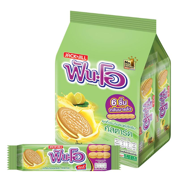 Custard cream sandwich cookies 45g (pack of 12)