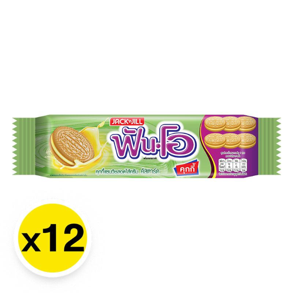 Custard cream sandwich cookies 45g (pack of 12)