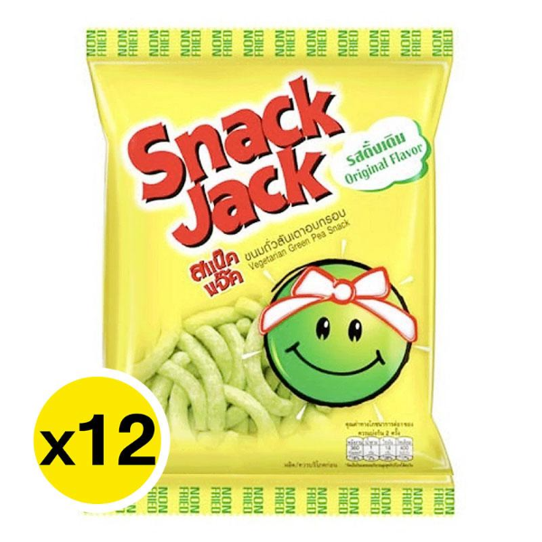 Crispy Green Pea Snack, Original Flavor 15g (Pack of 12)