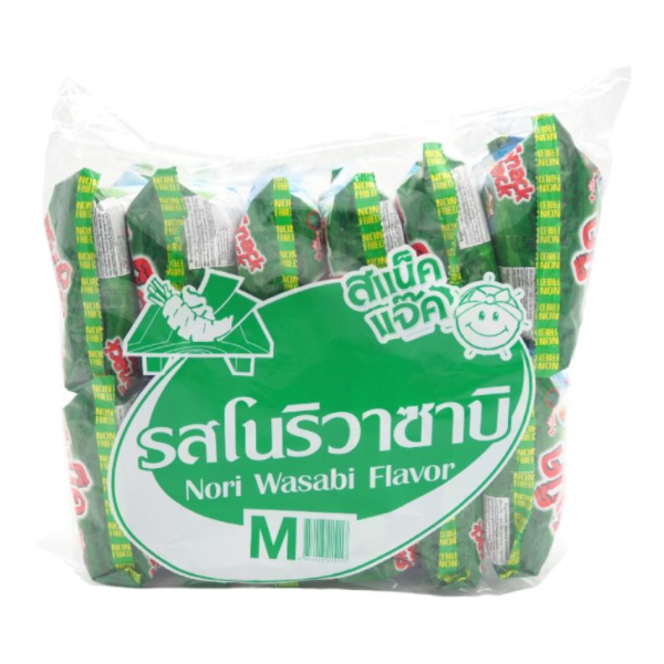Crispy Green Pea Snacks, Nori Wasabi Flavor, 15g (Pack of 12)
