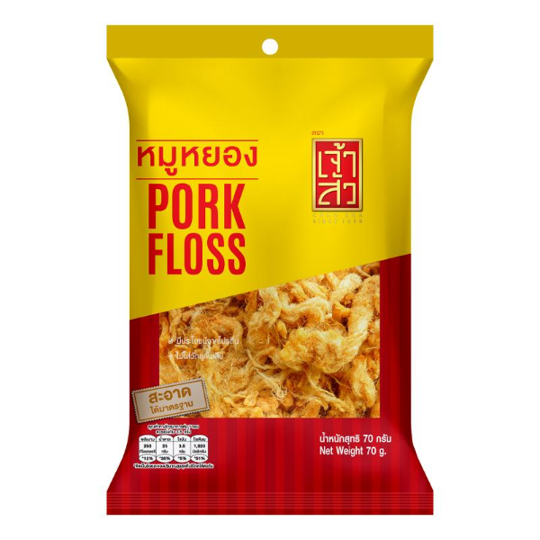Pork Floss 70g
