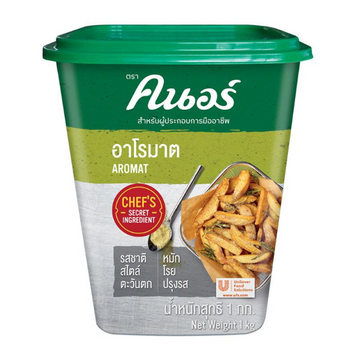 ผงอาโรมาต 1kg