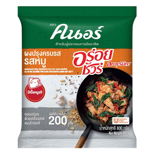 ผงปรุงรส รสหมู 800g