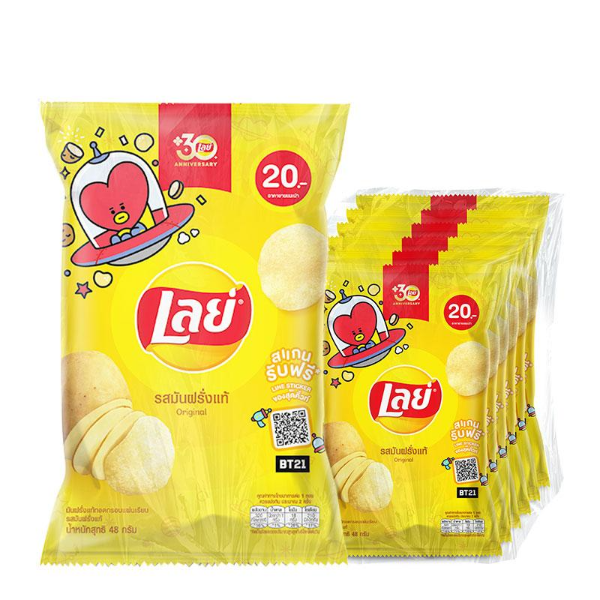 Potato-flavored potato chips 48g (Pack of 6)