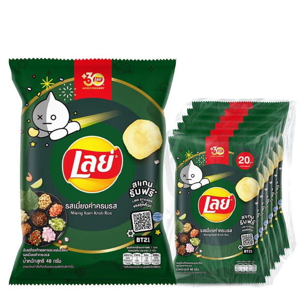 มันฝรั่งแท้ทอดกรอบ รสเมี่ยงคำ 46g ( แพ็ค 6 )