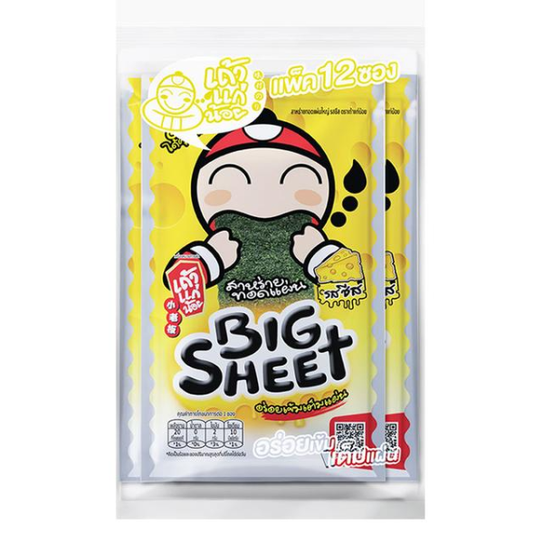Roasted seaweed sheets, cheese flavor 3.2g ( Pack 12)