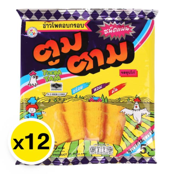 Crispy baked corn, chicken soup flavor, 23g ( Pack of 12 )