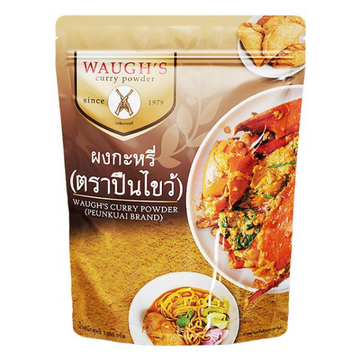 ผงกะหรี่ 1000g