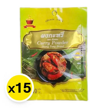 ผงกะหรี่ 10g ( แพ็ค15 )