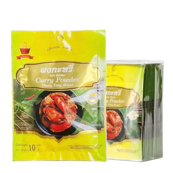 ผงกะหรี่ 10g ( แพ็ค15 )