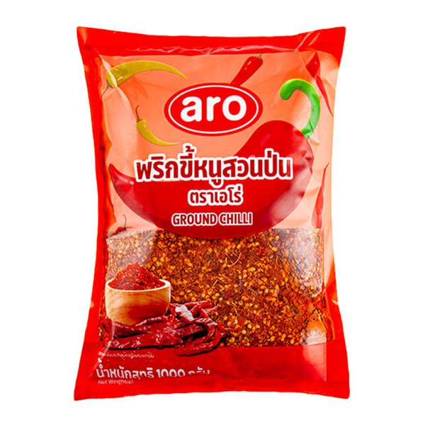 Ground bird's eye chili 1kg