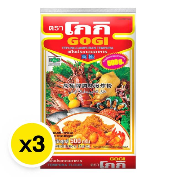 Crispy frying flour 500g (pack of 3)