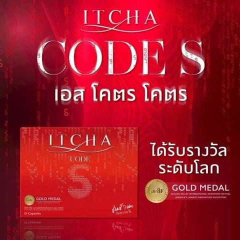 CODES ผลิตภัณฑ์เสริมอาหาร 5g