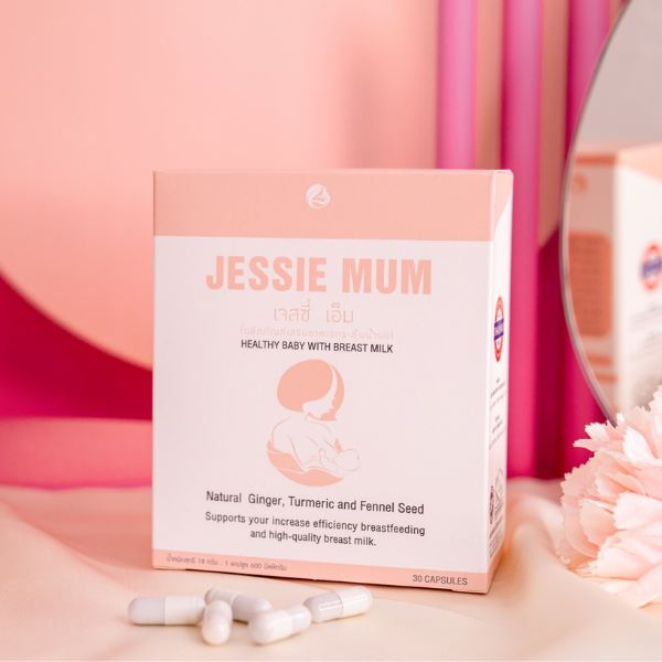 Milk-boosting supplement for postpartum mothers 15g