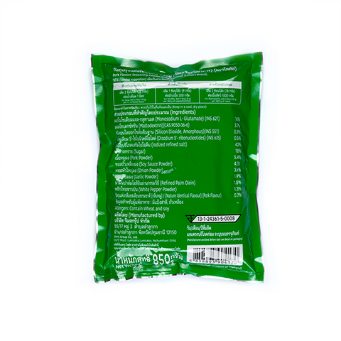 Pork seasoning 850g