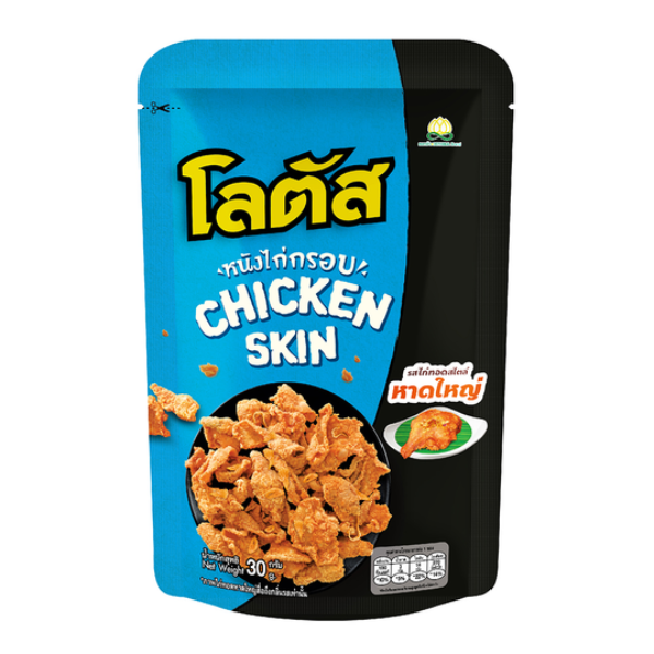 Hat Yai Style Fried Chicken Flavored Crispy Chicken Skin 30g