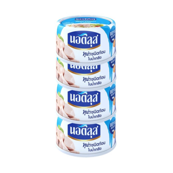 Tuna Chunks in Brine 170g (Pack of 4)