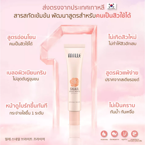 Collagen Primer 30g