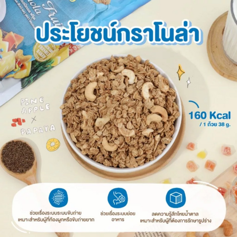Tropical Fruit Granola 500g