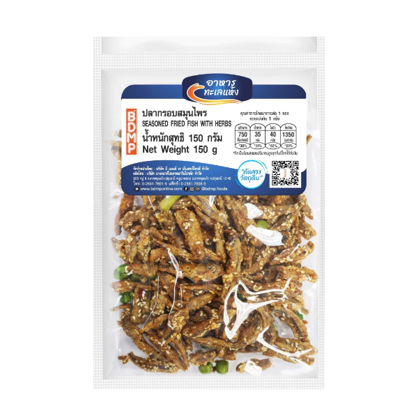Herb Crispy Fish 150g