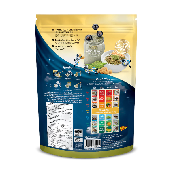 Granola Two-Way Aurora Matcha 500g