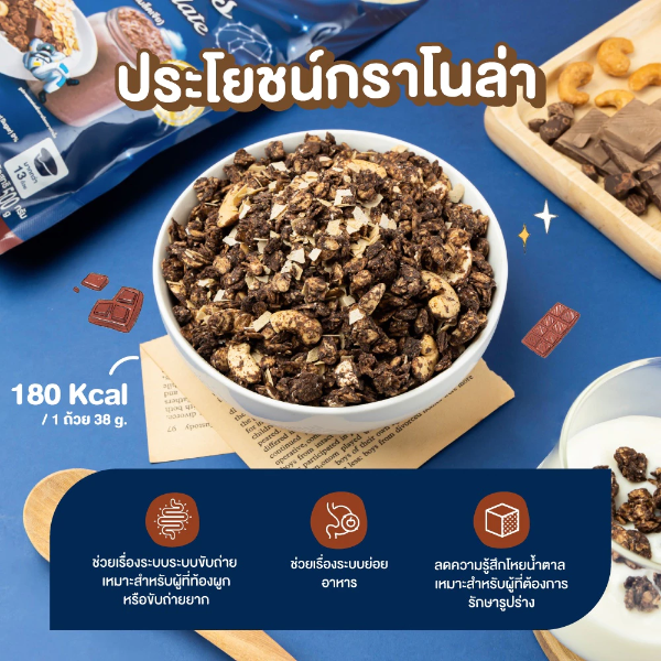 Granola Two-Way Midnight Chocolate 500g
