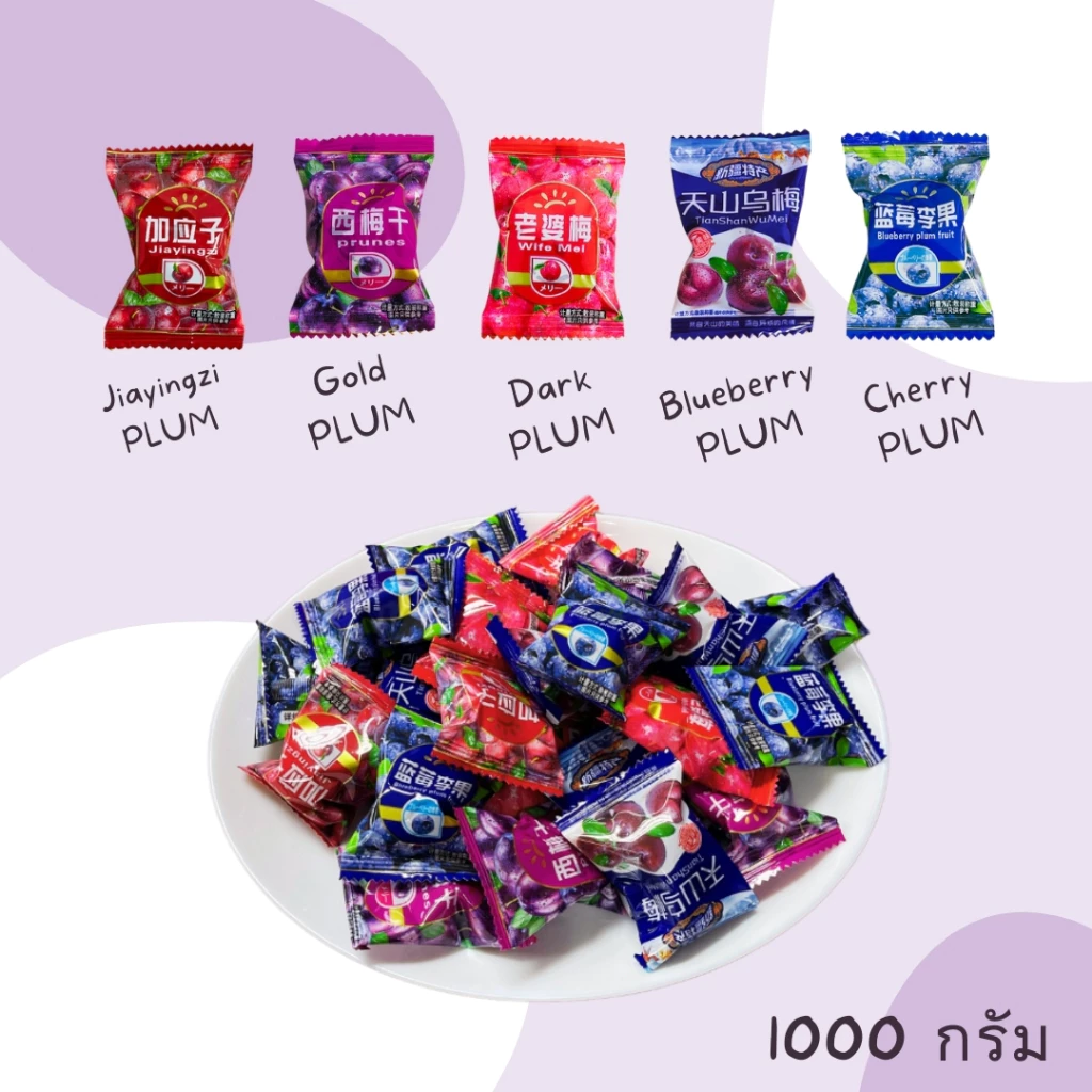 Assorted-Flavored Plums 1000g ( Actual Weighed Weight 900g )