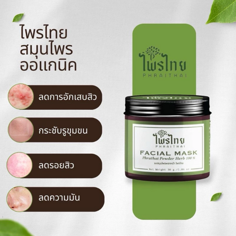 Herbal Powder (30 grams) + Soap (50 grams)