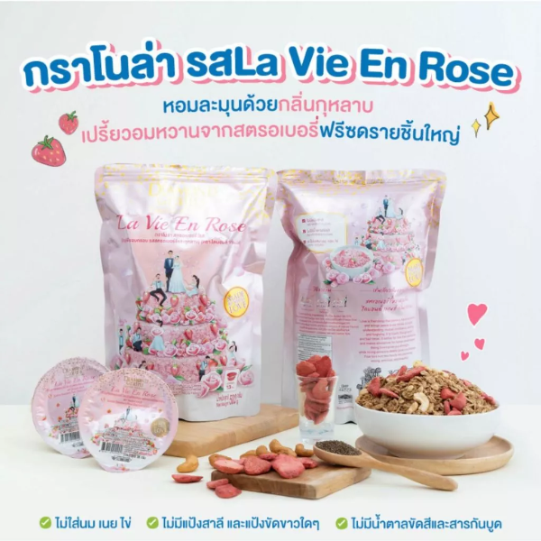 Strawberry Rose Granola 500g