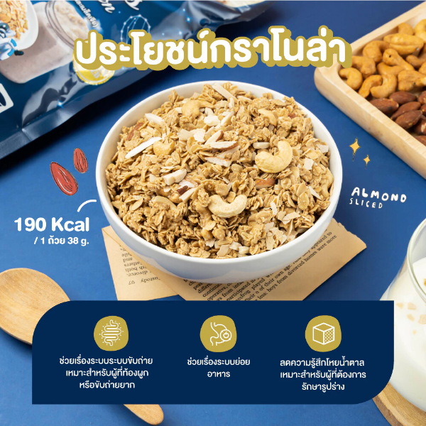 Granola Two-Way Almond Horizon 500g