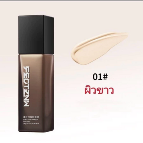 Bird's Nest Foundation 001, Ivory